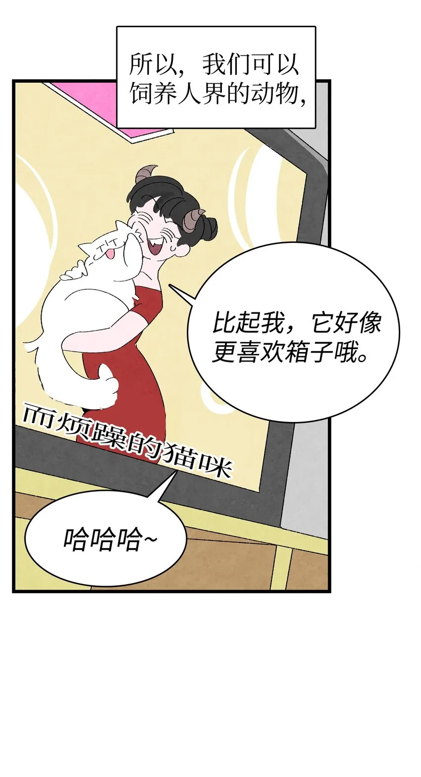 01 搬家1 第62页