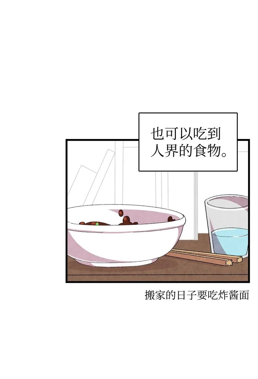 01 搬家1 第63页