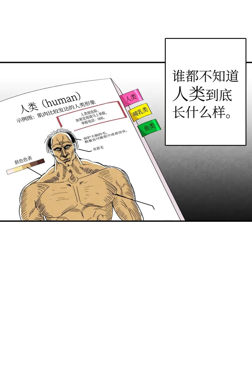 01 搬家1 第65页