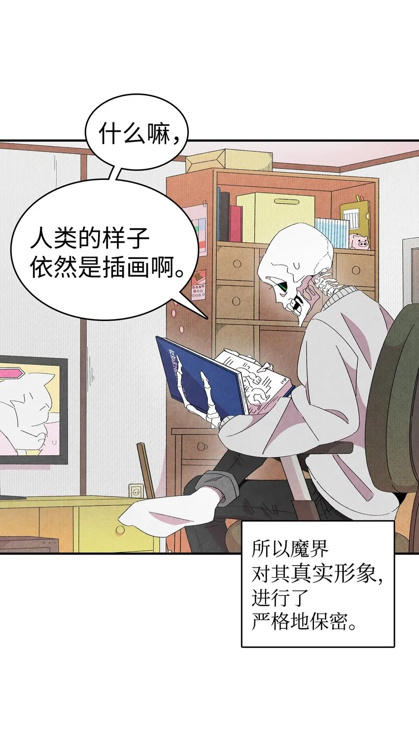 01 搬家1 第67页