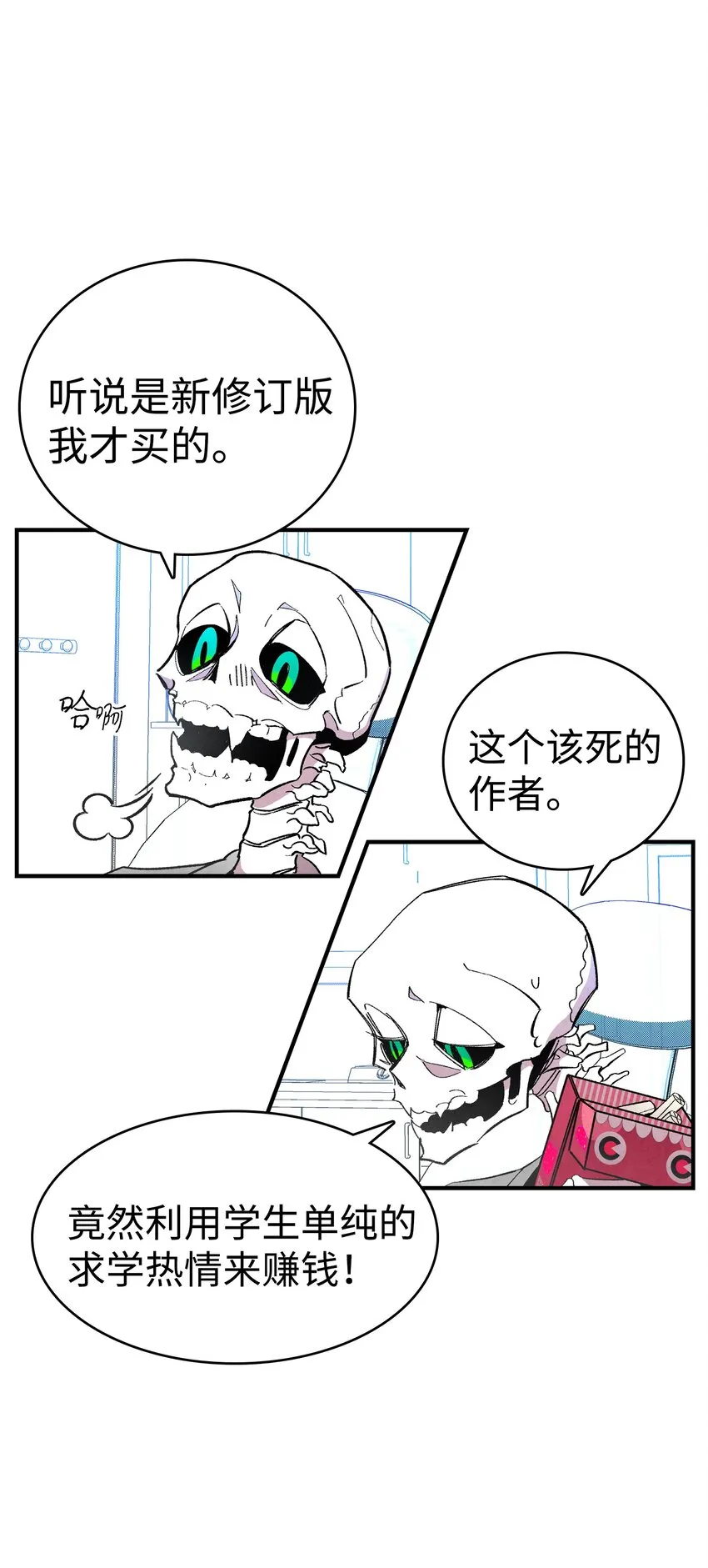 01 搬家1 第68页