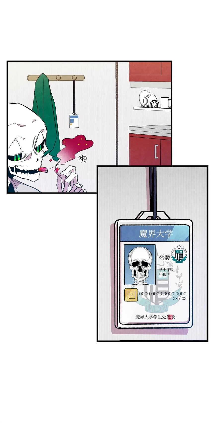 01 搬家1 第69页