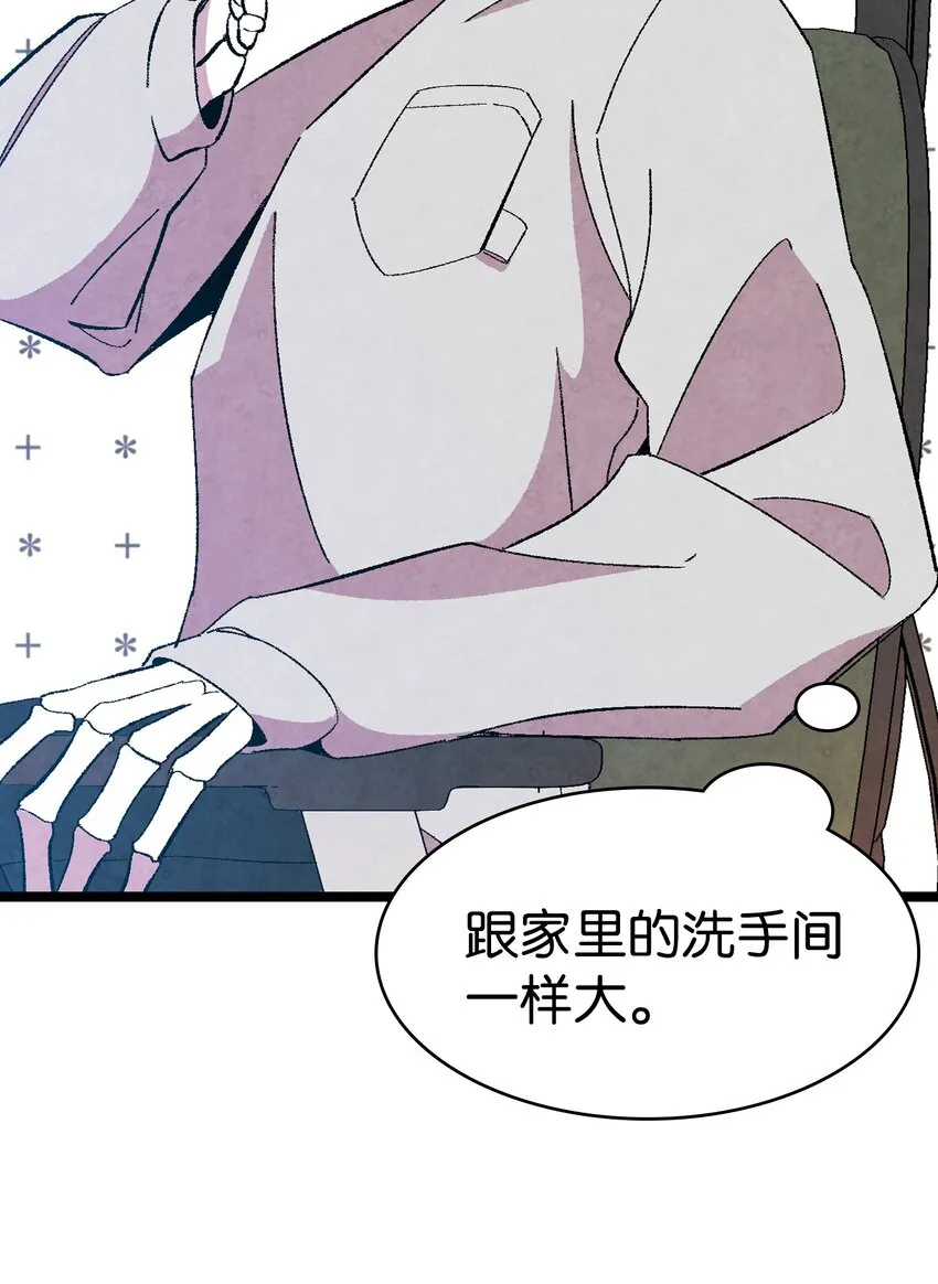 01 搬家1 第71页