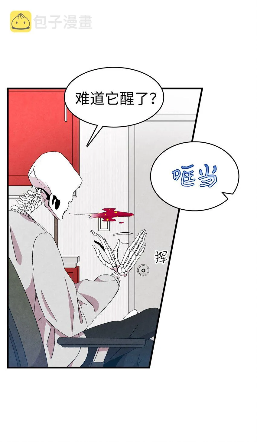 01 搬家1 第73页