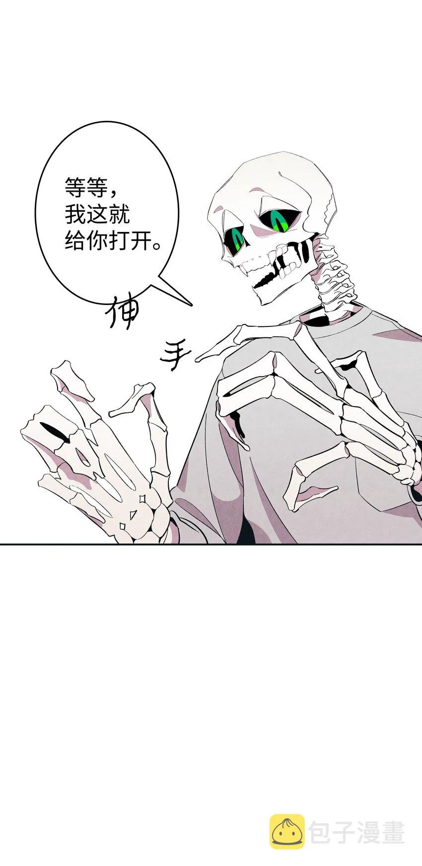 01 搬家1 第74页