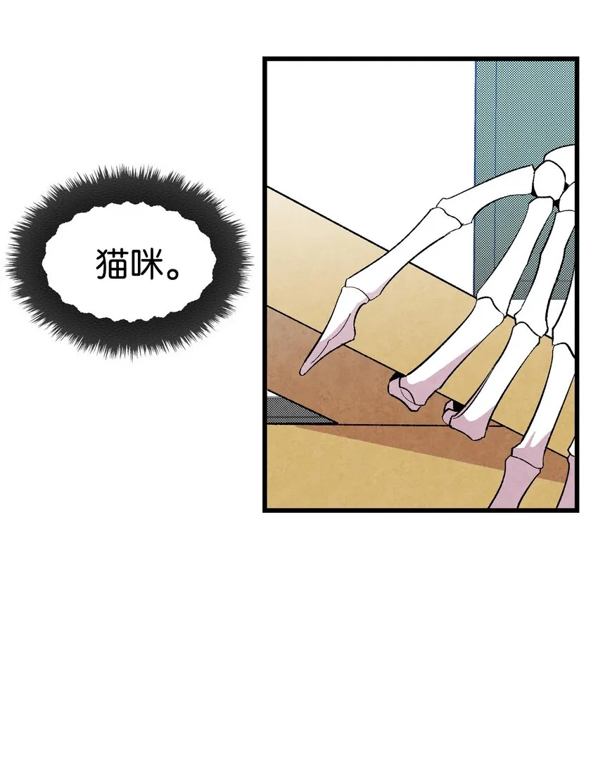 01 搬家1 第76页