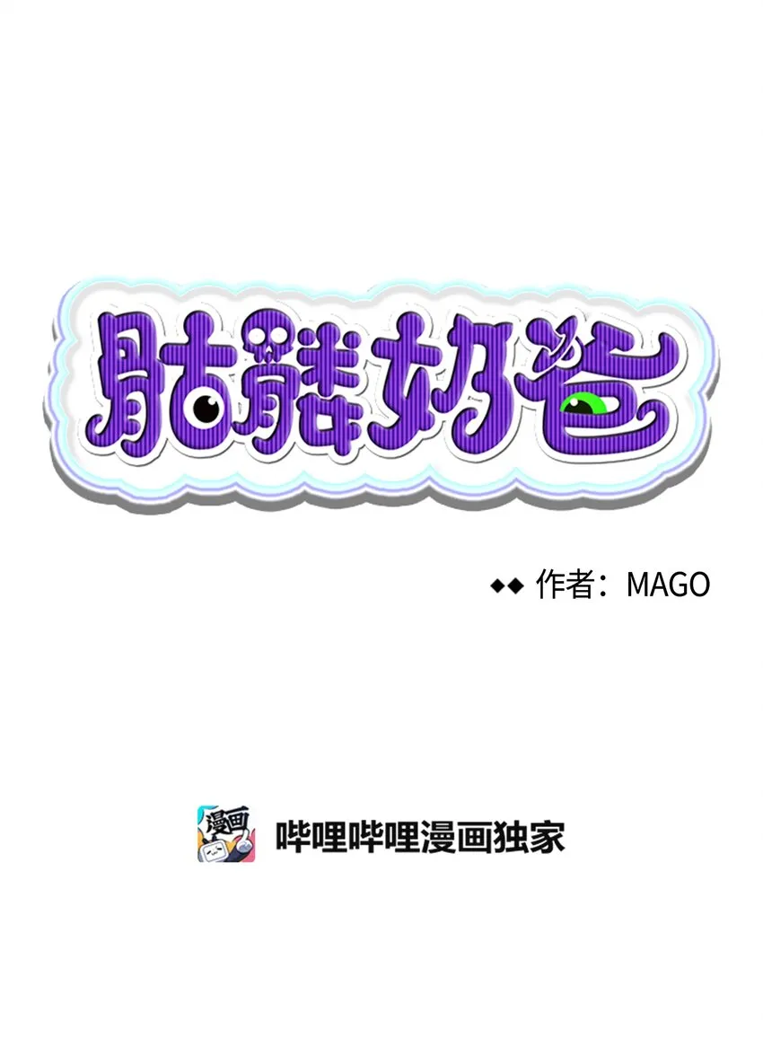 02 搬家2 第4页