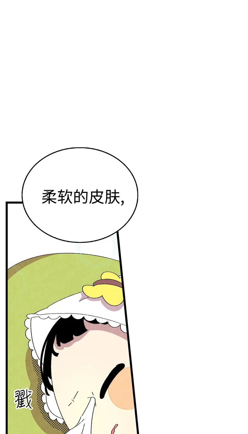 02 搬家2 第6页