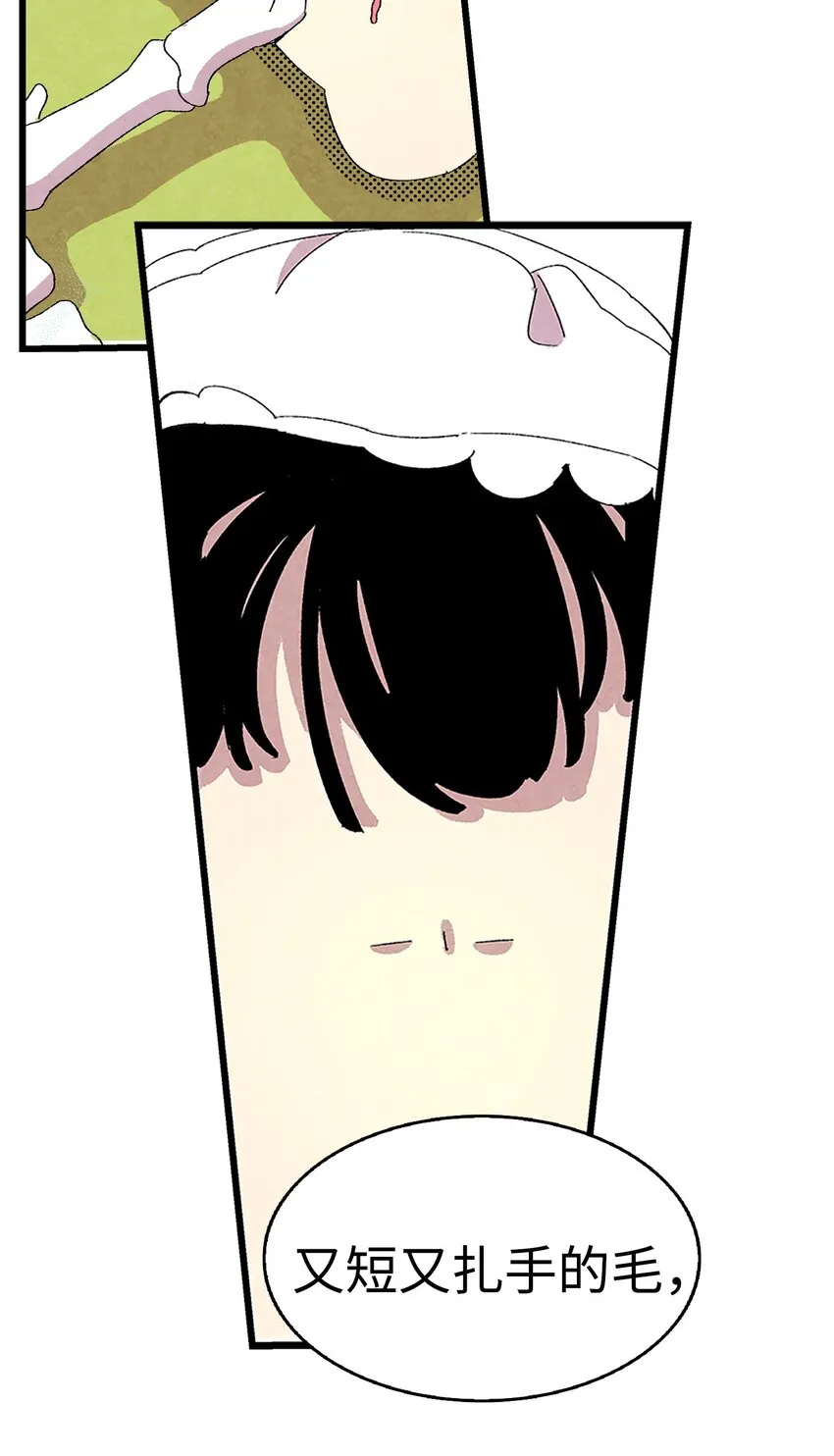 02 搬家2 第7页