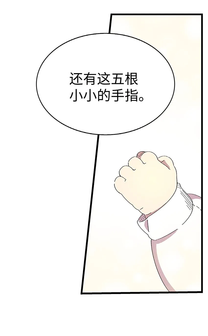 02 搬家2 第8页