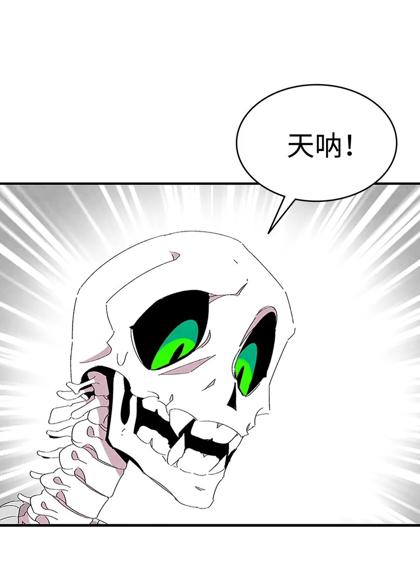 02 搬家2 第9页