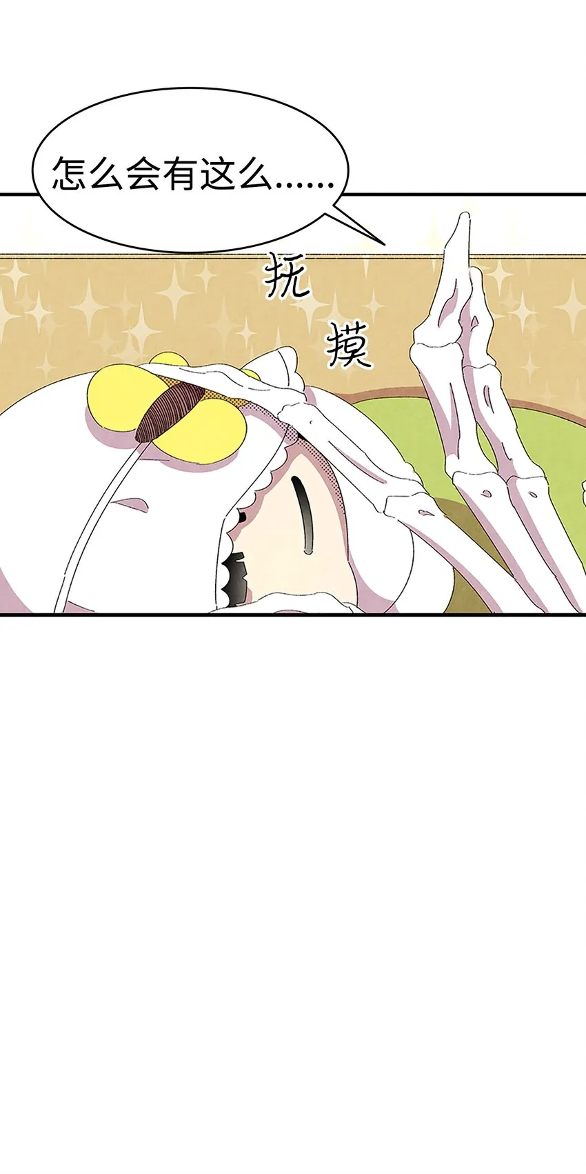 02 搬家2 第10页