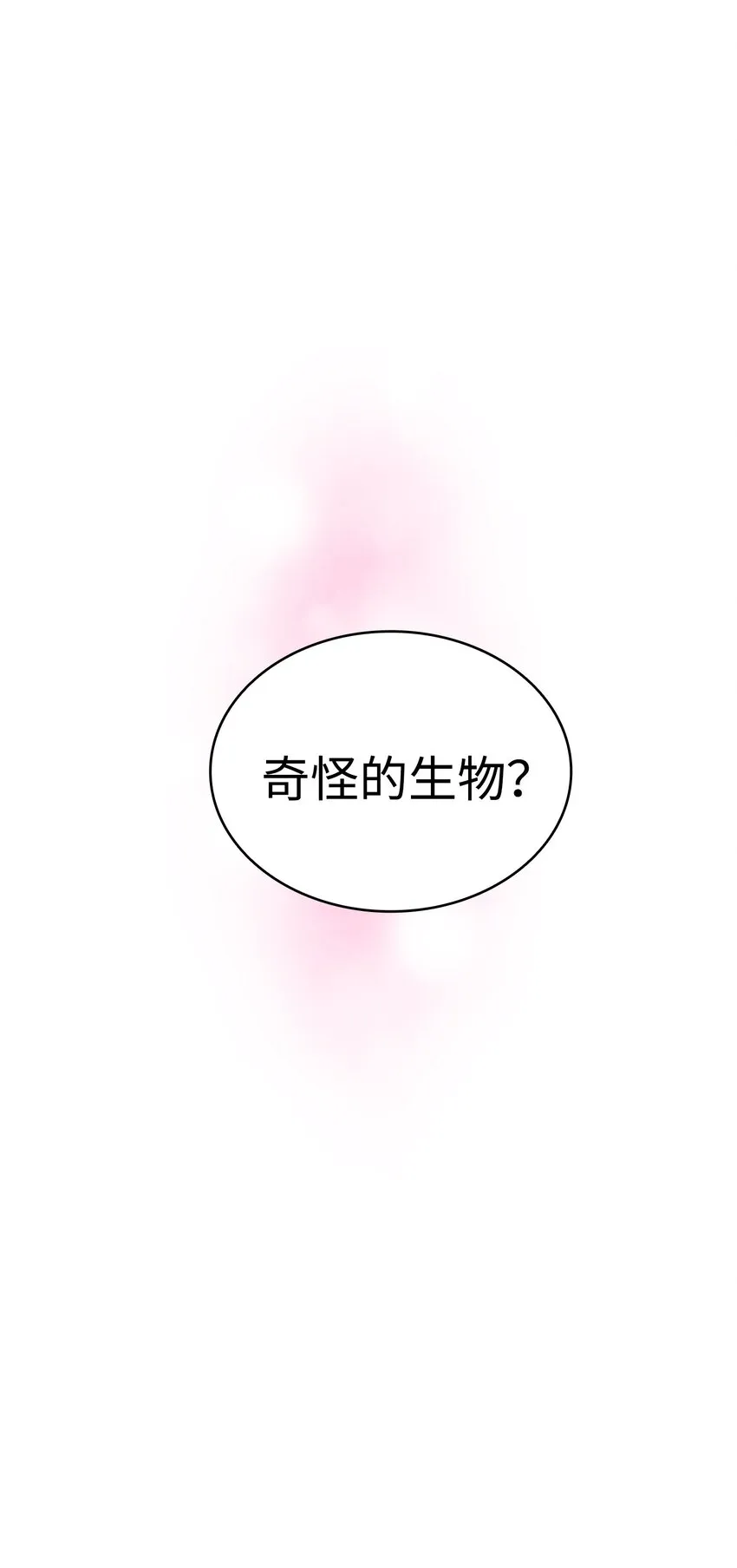 02 搬家2 第11页