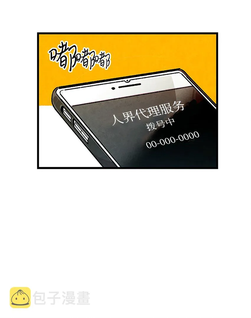 02 搬家2 第13页