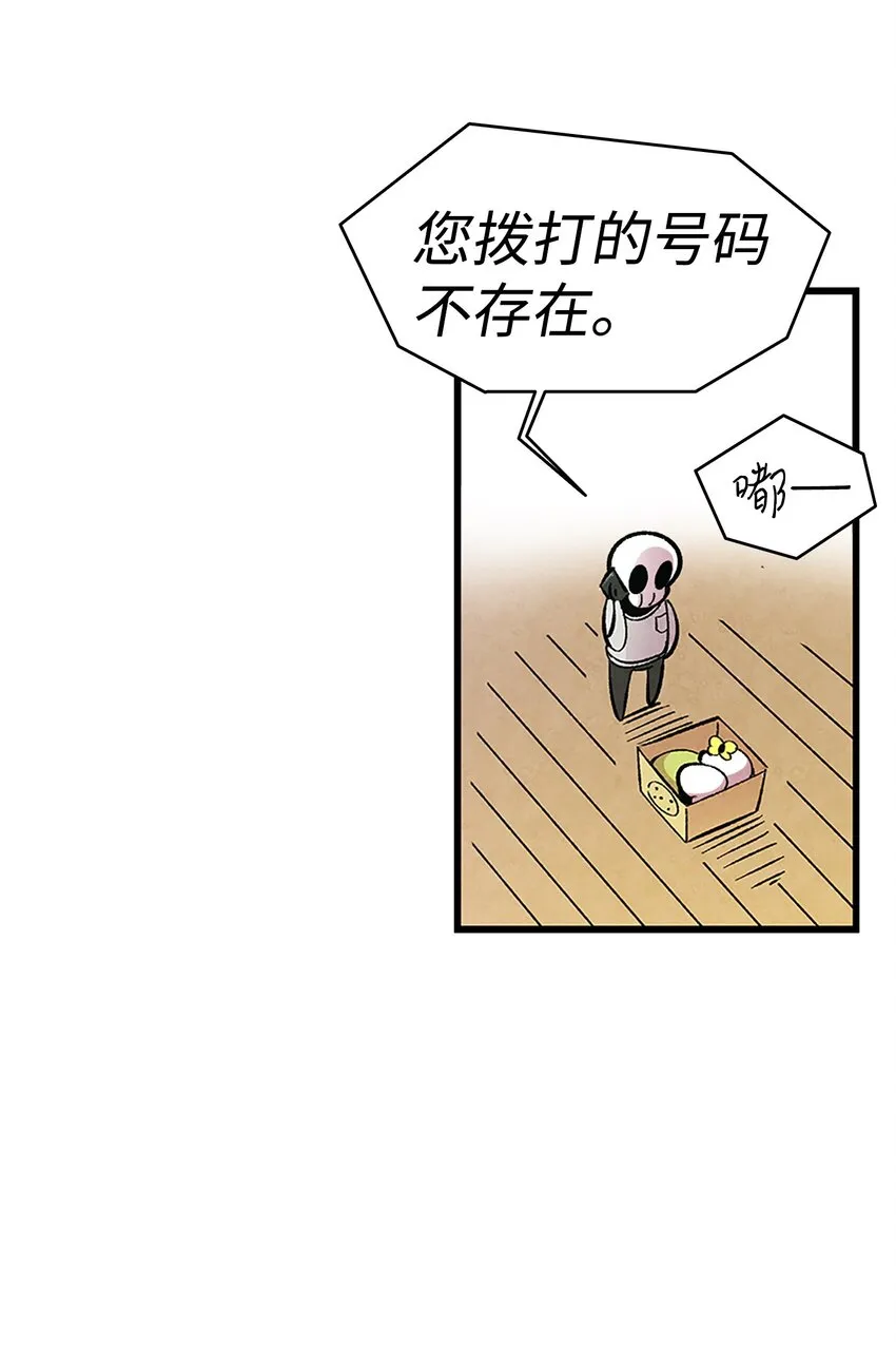02 搬家2 第14页