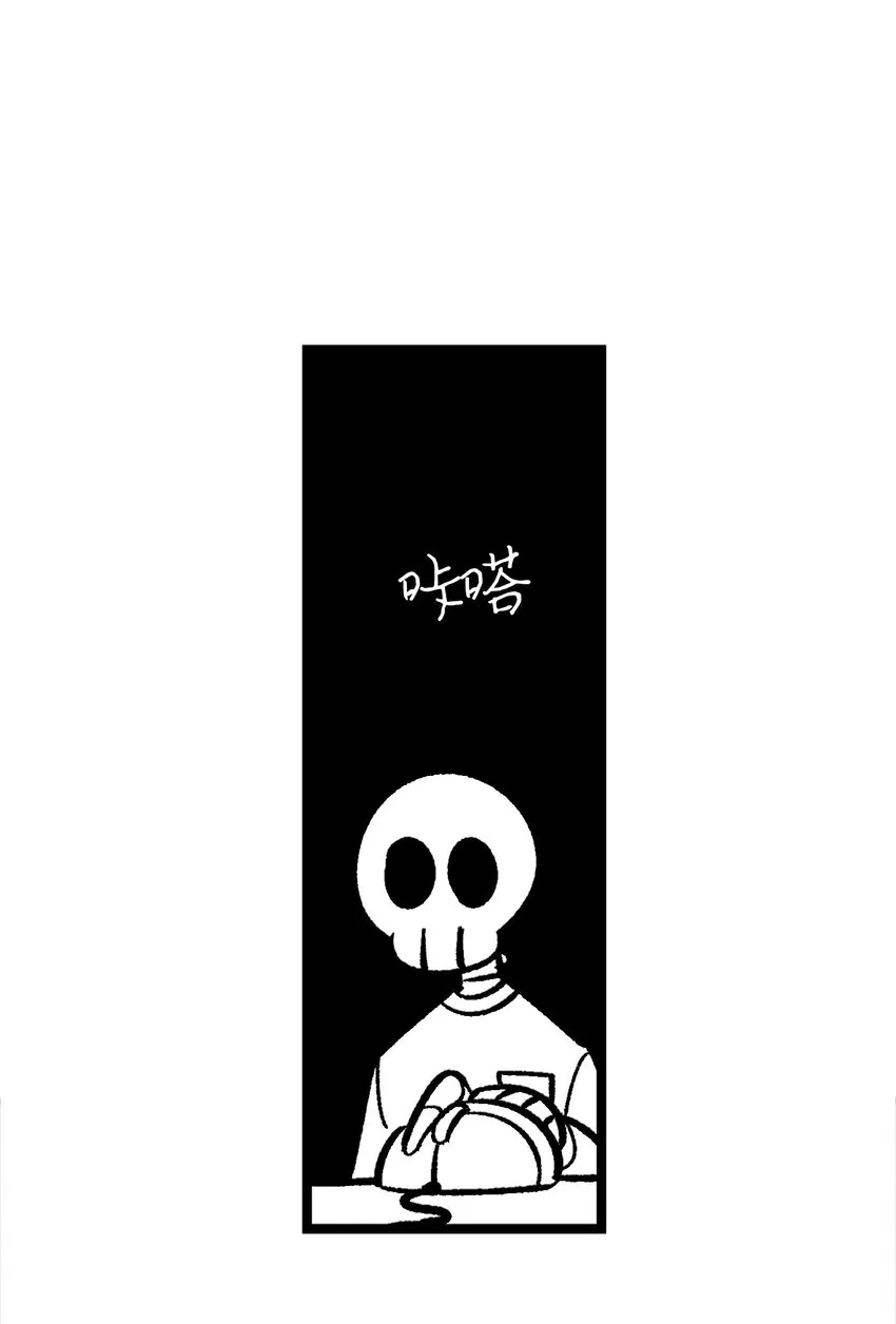 02 搬家2 第15页