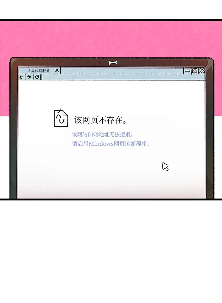 02 搬家2 第16页