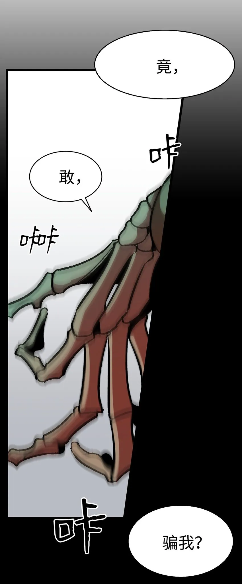 02 搬家2 第19页