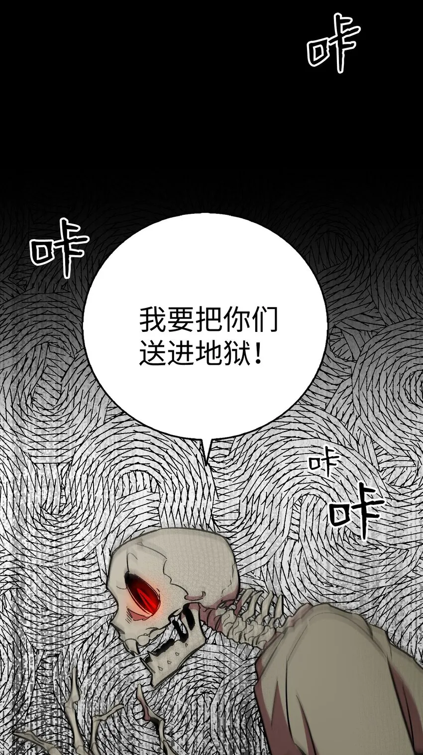 02 搬家2 第20页