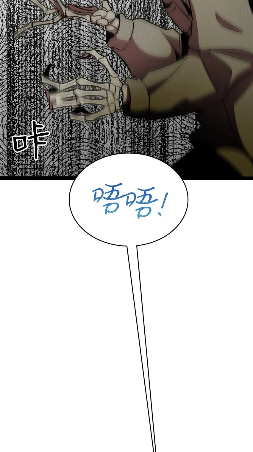 02 搬家2 第21页