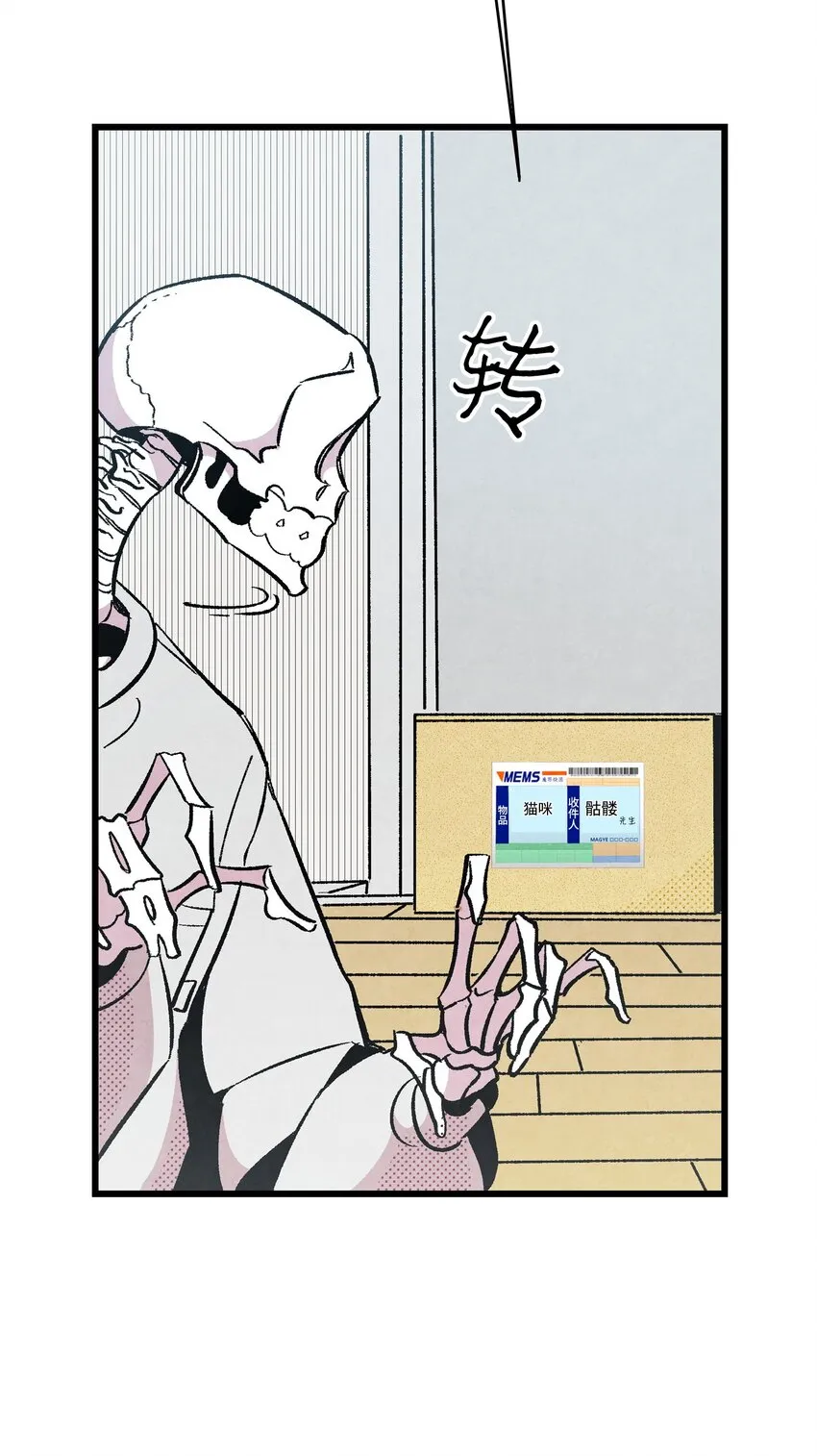 02 搬家2 第22页