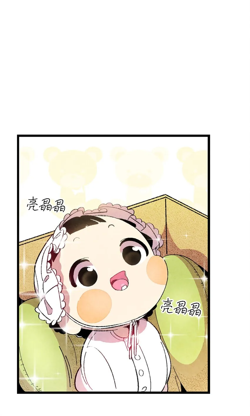 02 搬家2 第27页