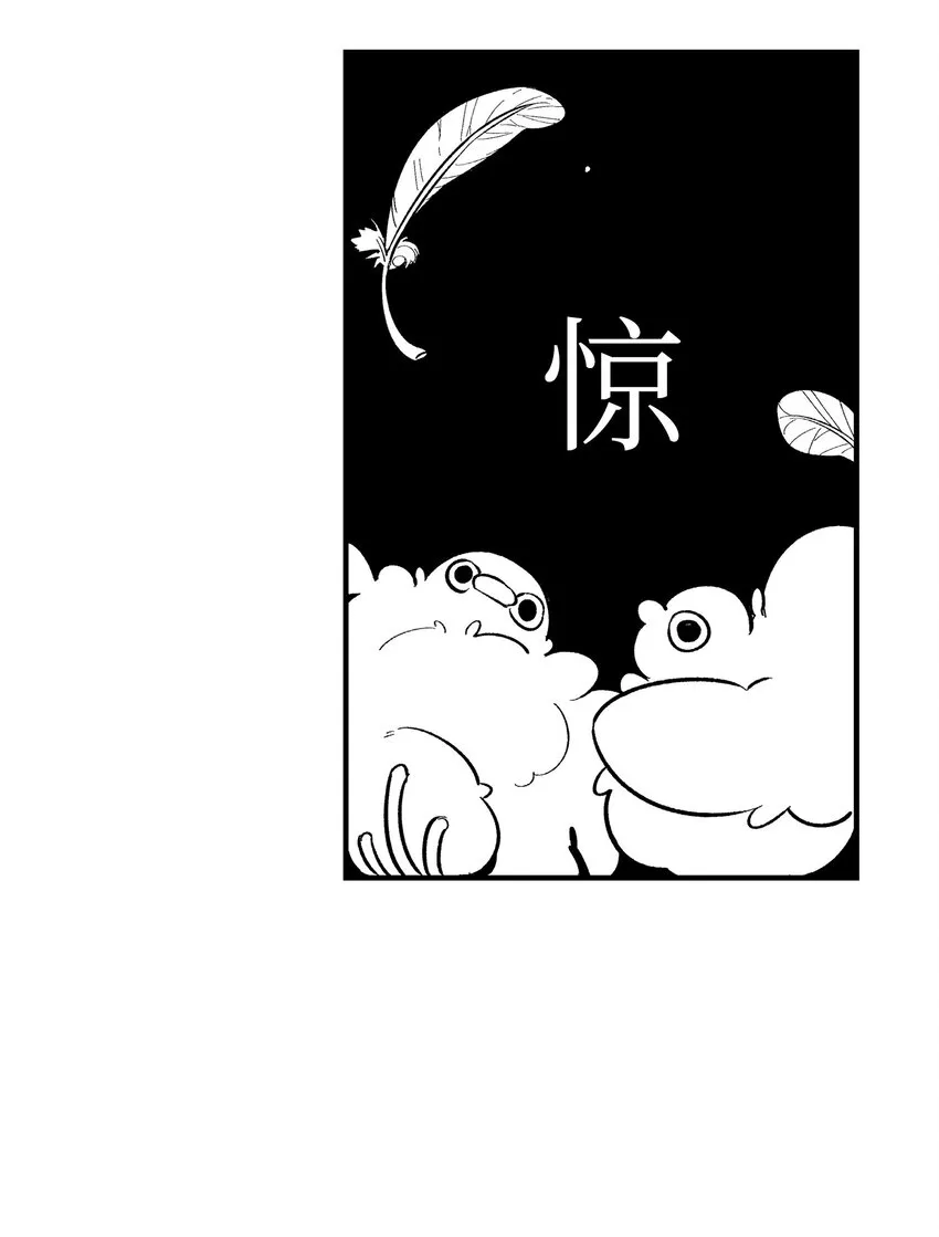02 搬家2 第35页