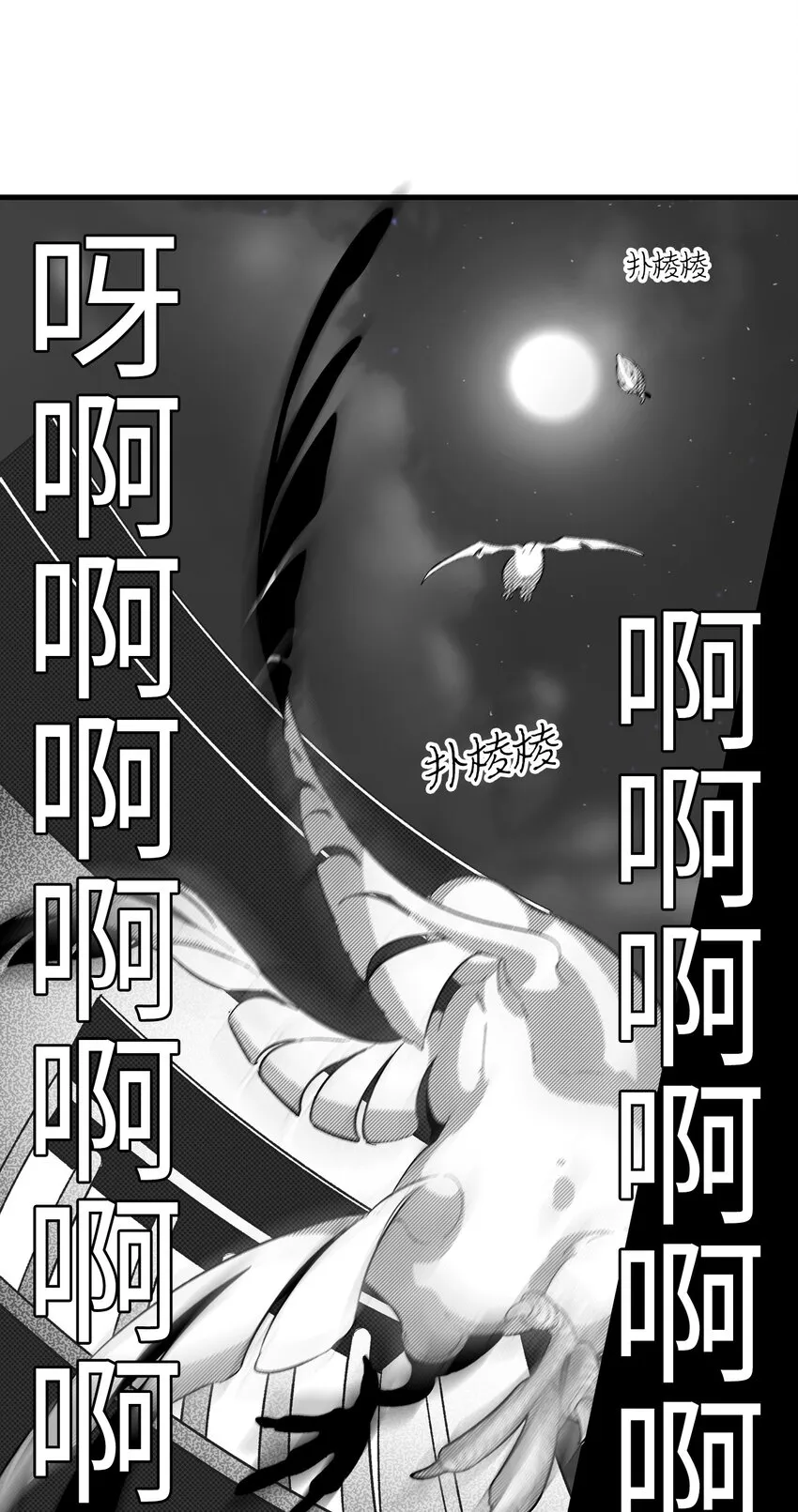 02 搬家2 第36页