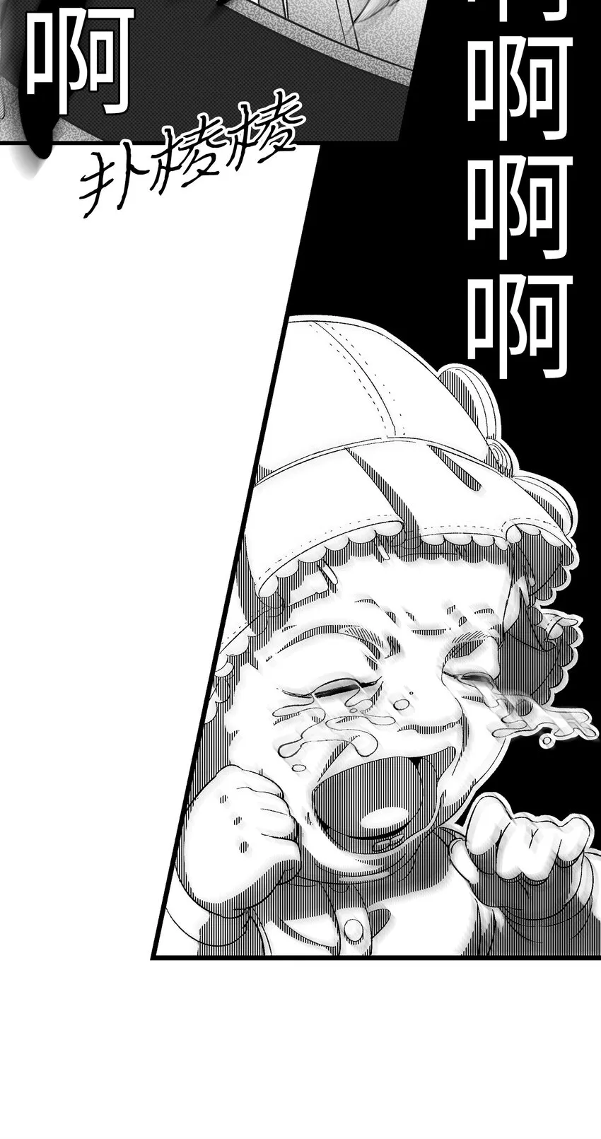 02 搬家2 第37页