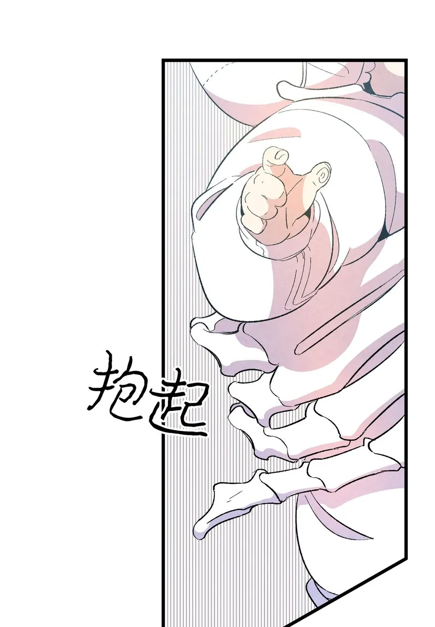 02 搬家2 第39页