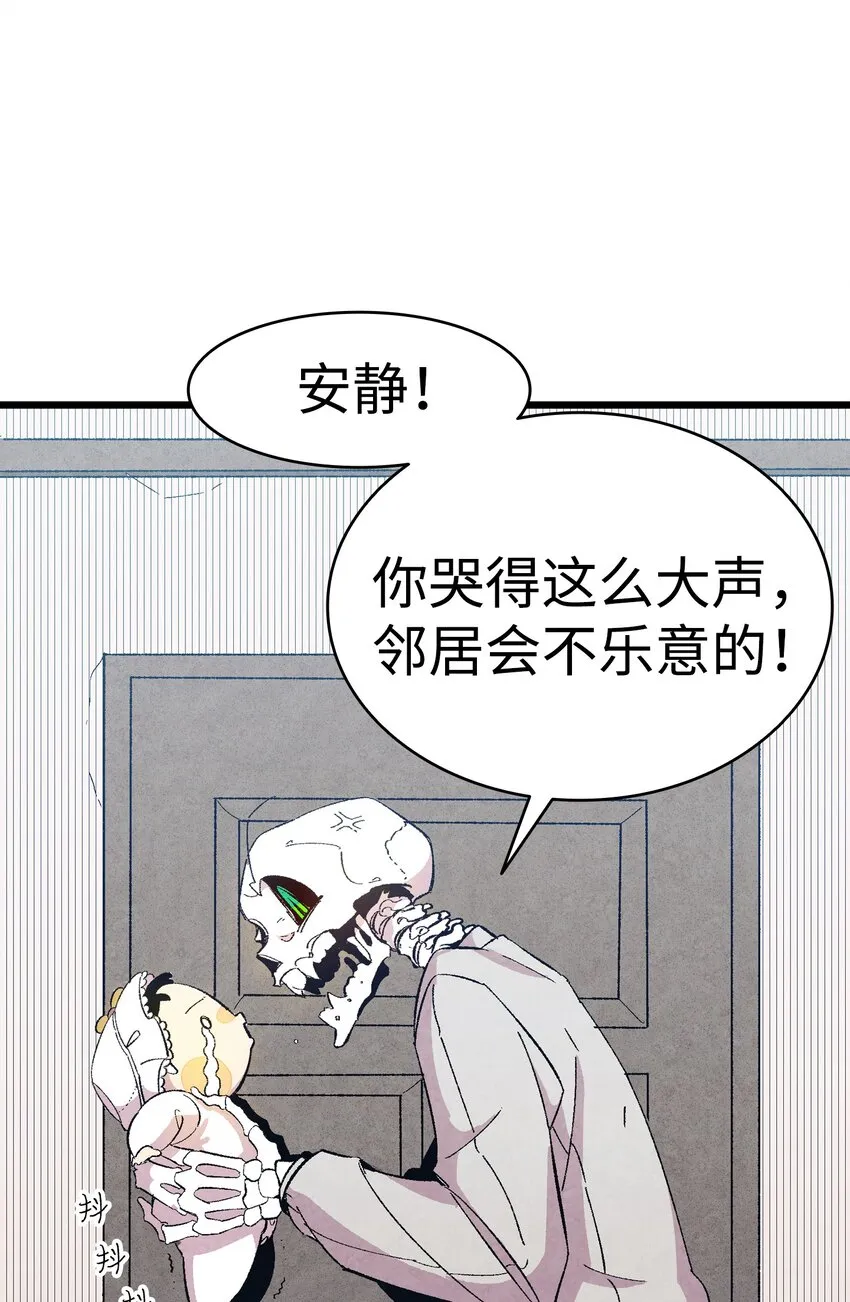 02 搬家2 第41页