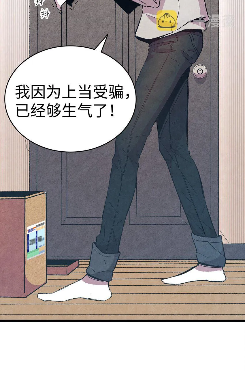 02 搬家2 第42页