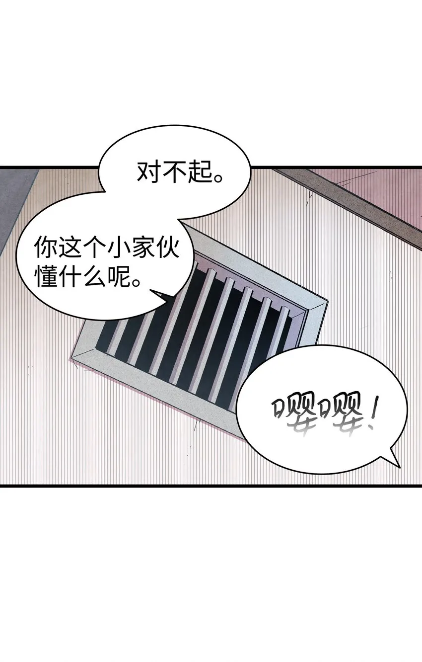 02 搬家2 第45页