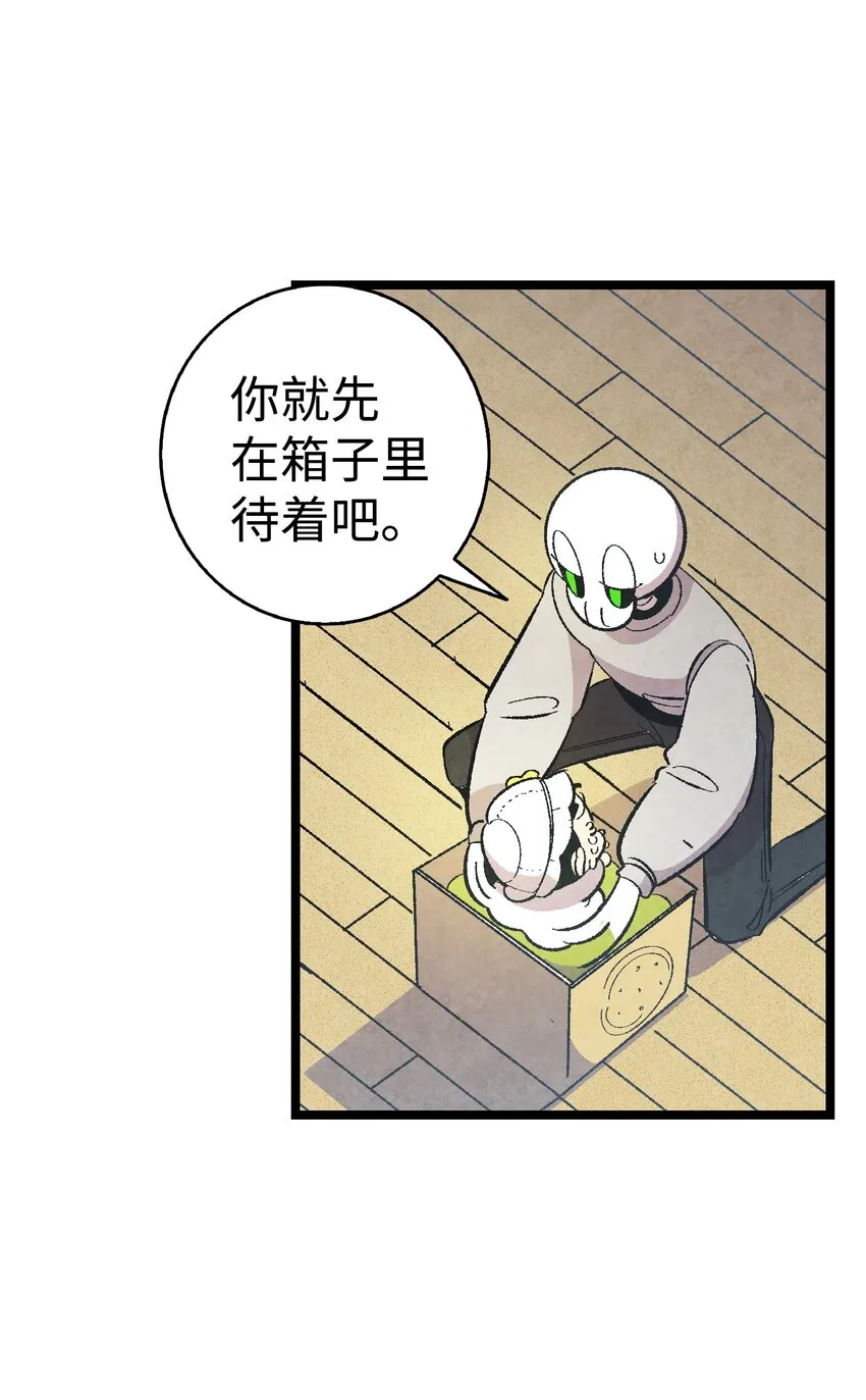02 搬家2 第46页