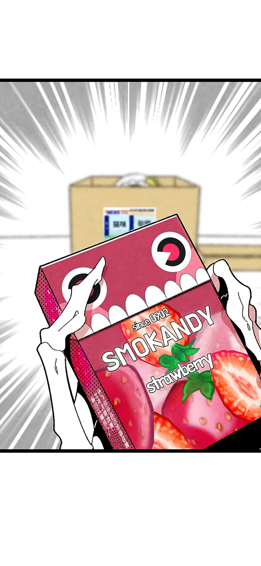 02 搬家2 第49页