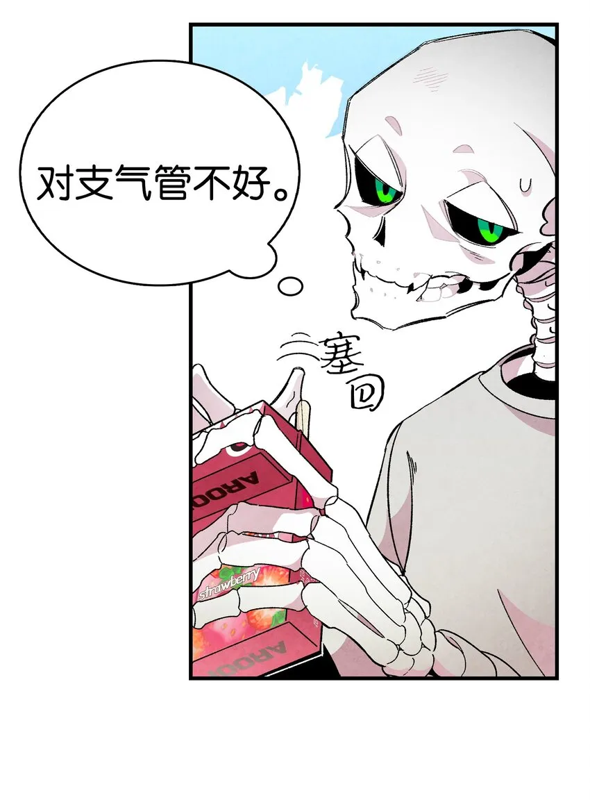 02 搬家2 第52页
