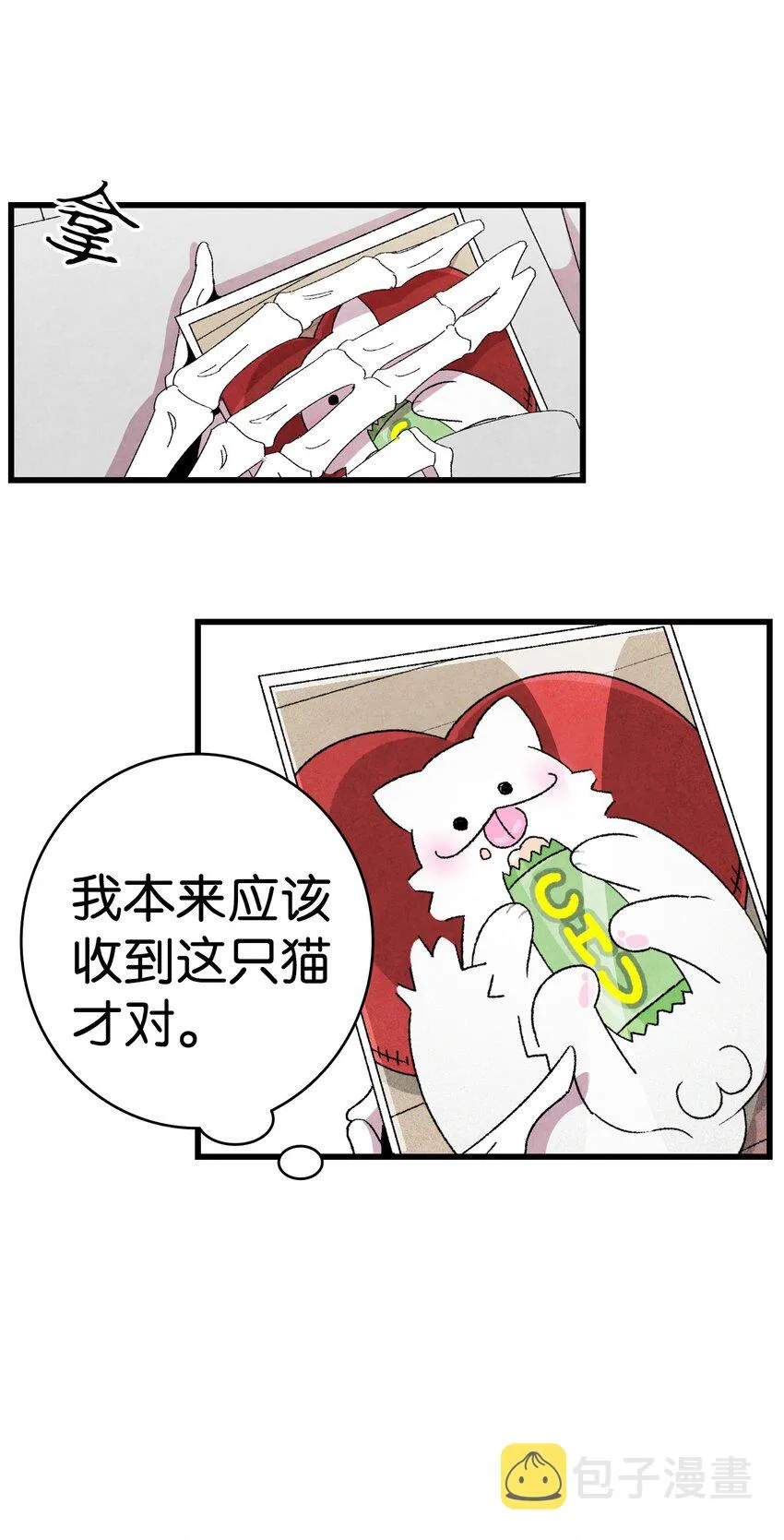 02 搬家2 第54页
