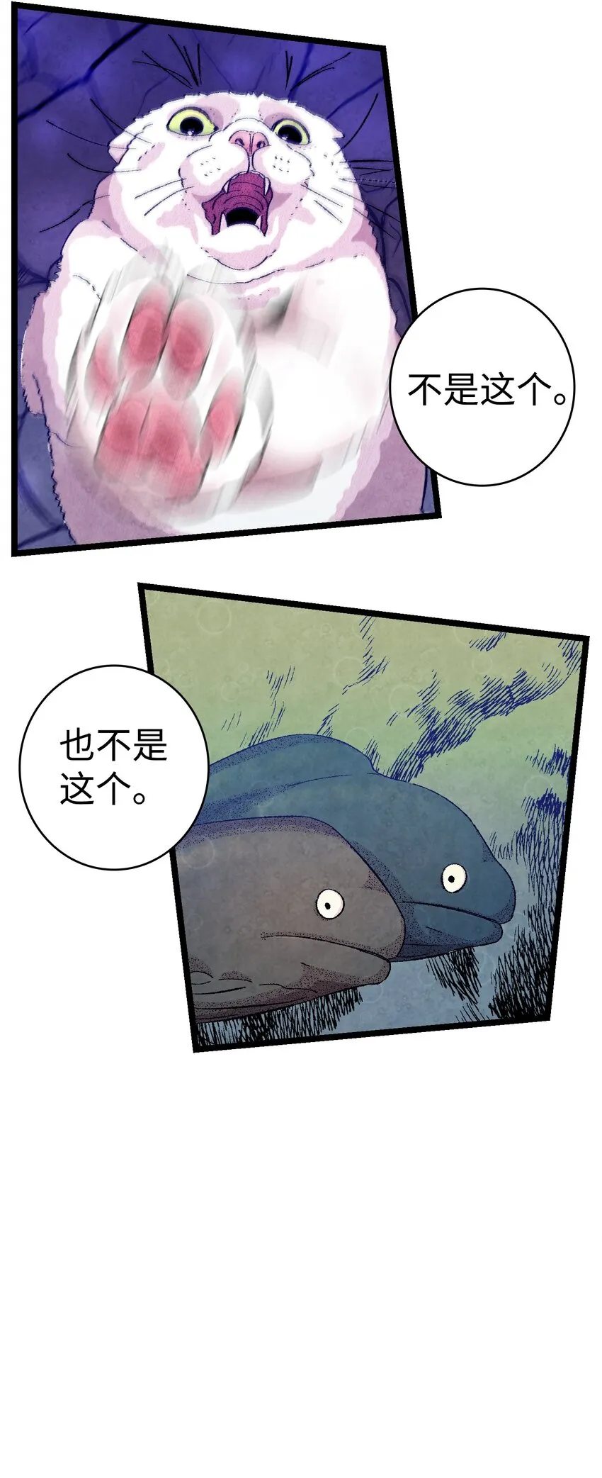 02 搬家2 第59页