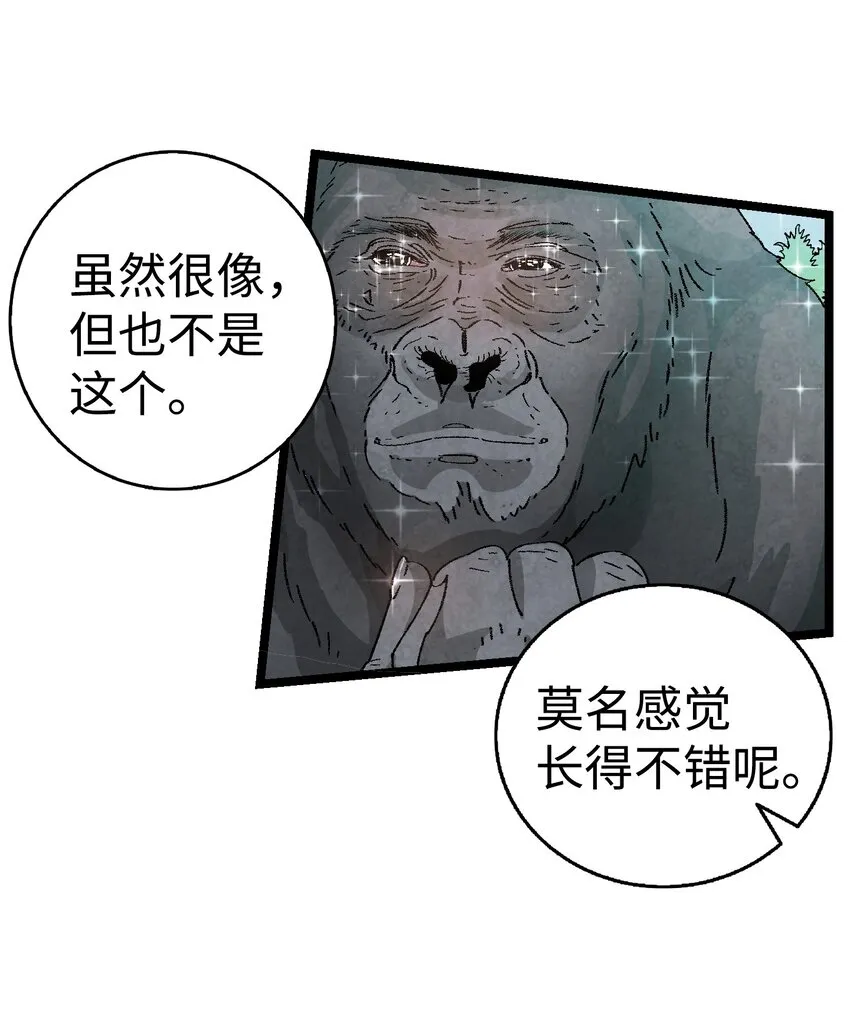 02 搬家2 第60页