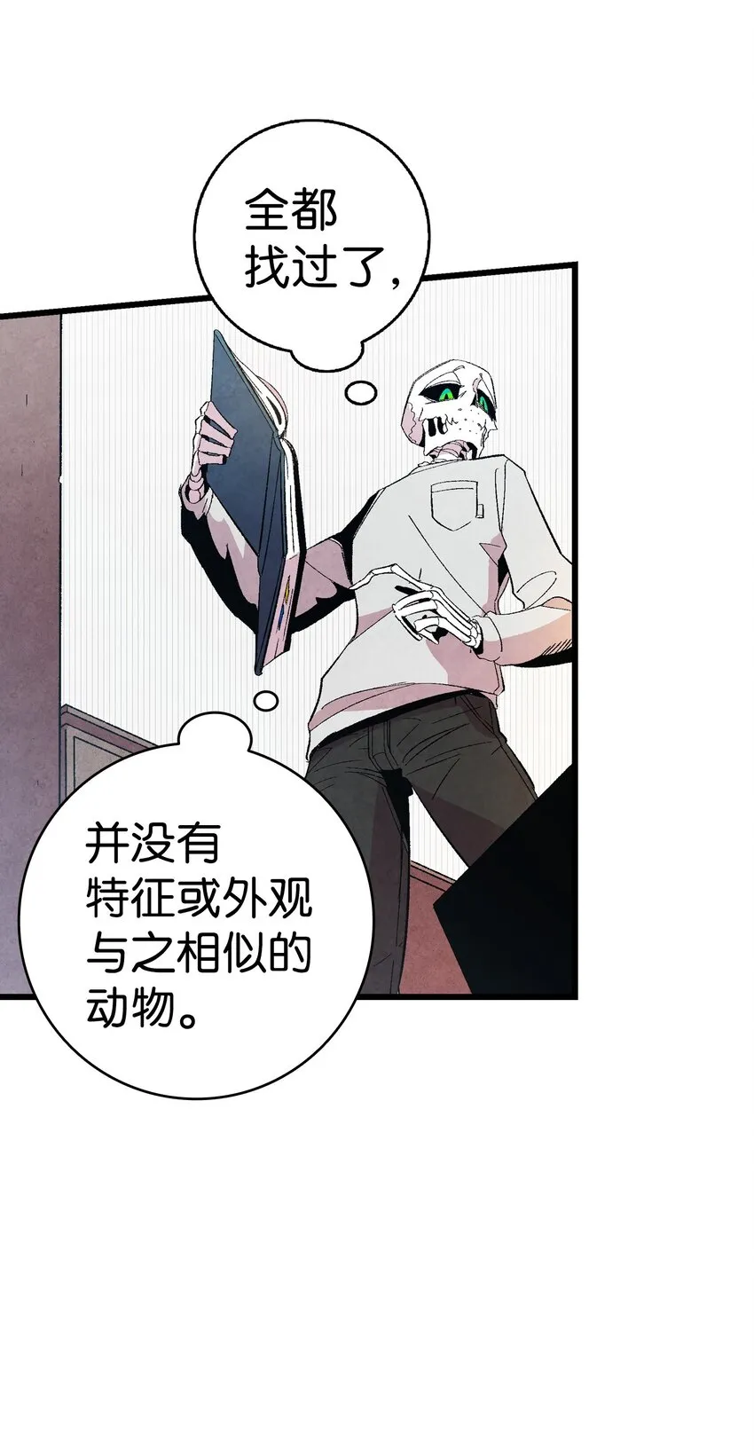02 搬家2 第61页