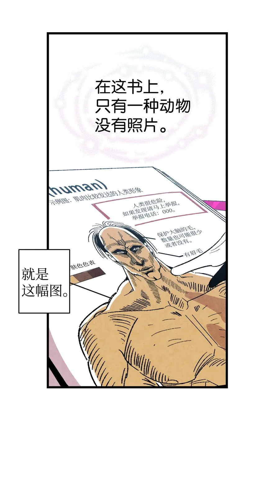 02 搬家2 第64页