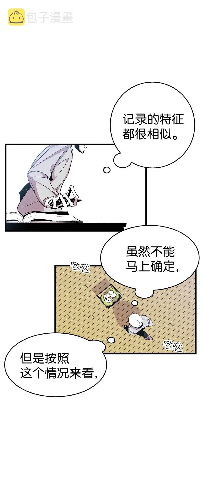 02 搬家2 第65页