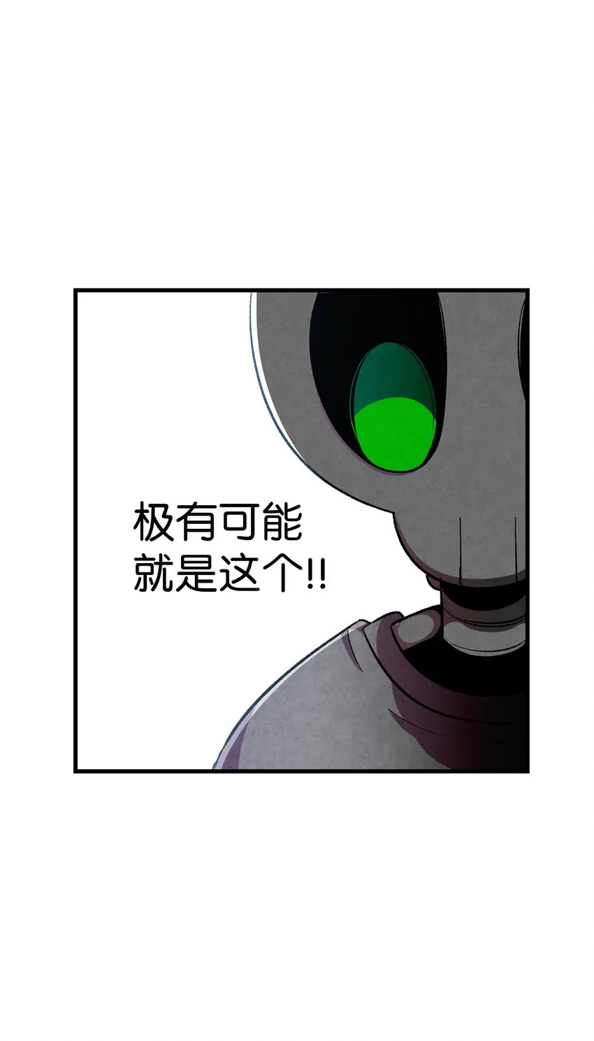 02 搬家2 第66页