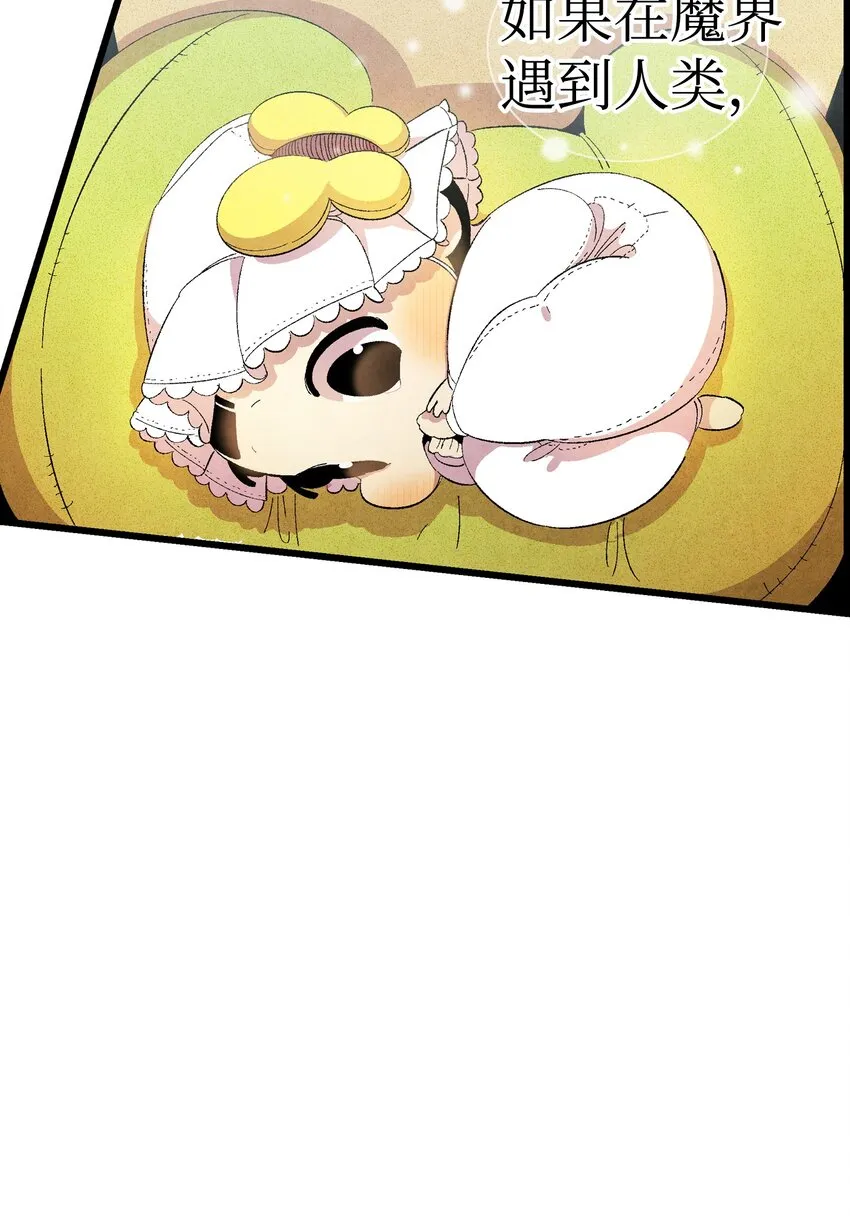 02 搬家2 第69页