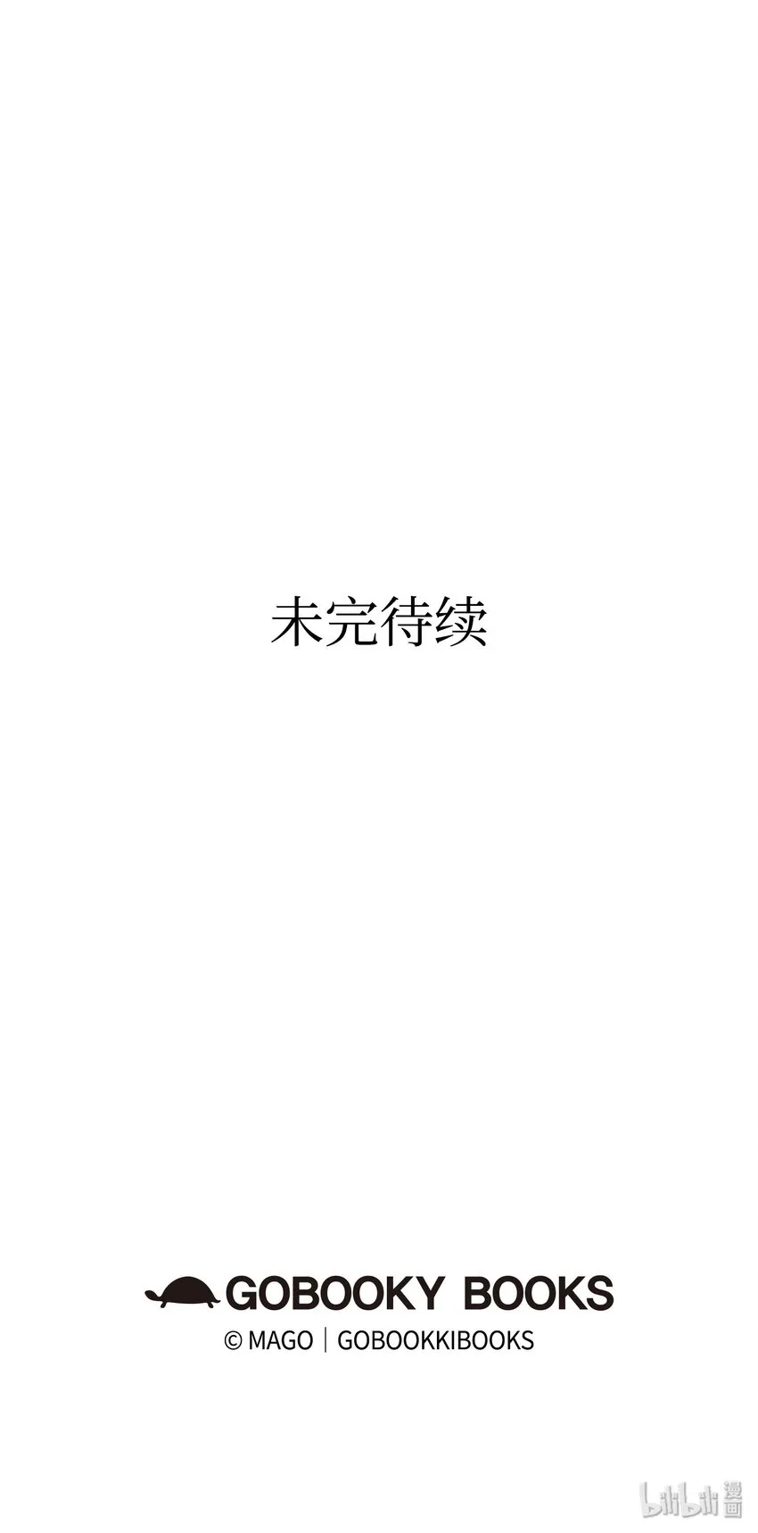 02 搬家2 第73页