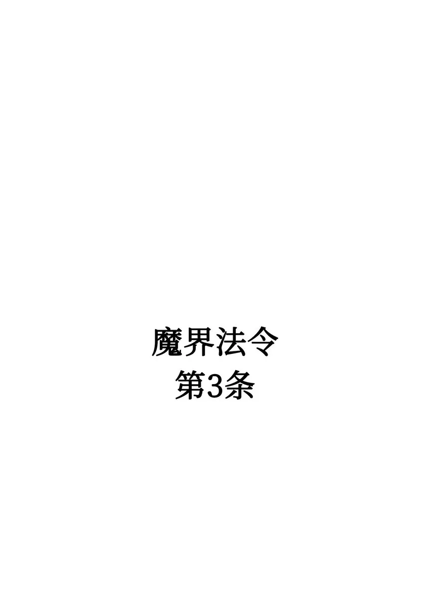03 搬家3 第1页