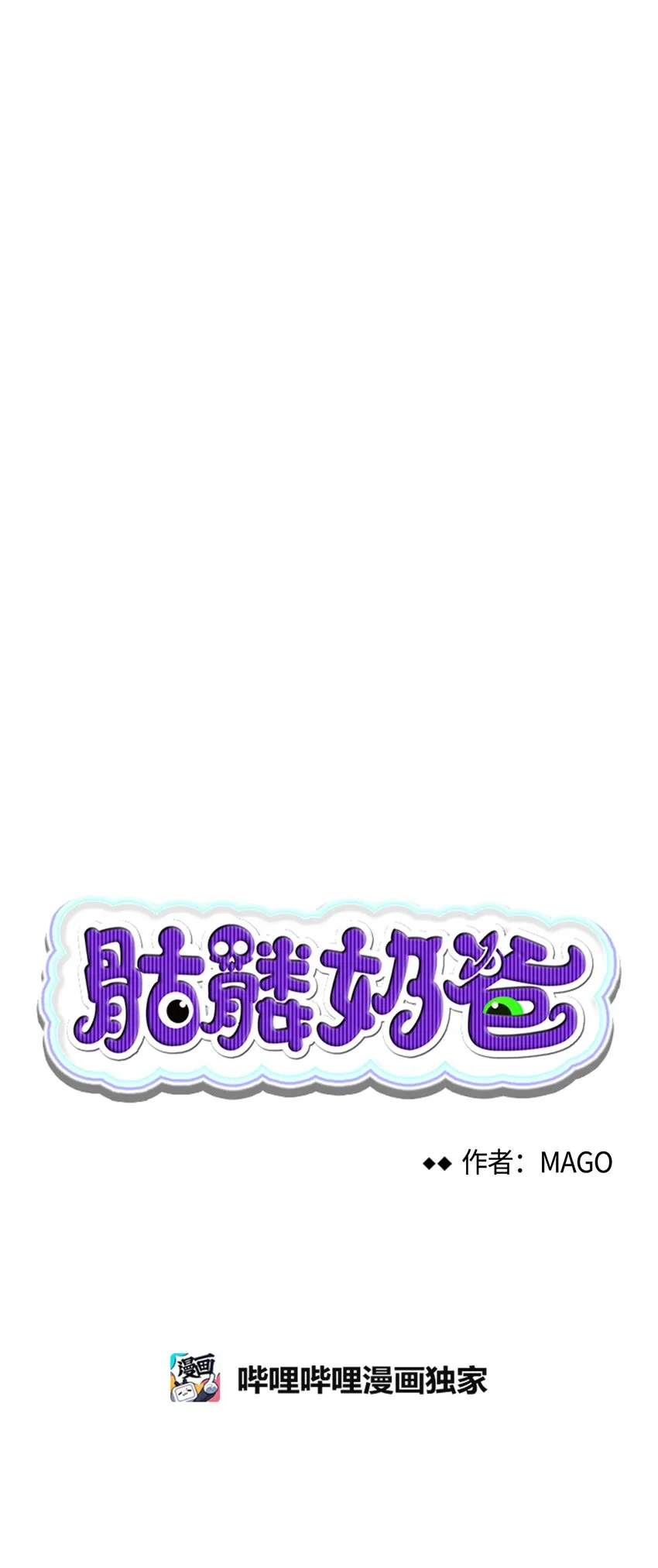 03 搬家3 第8页