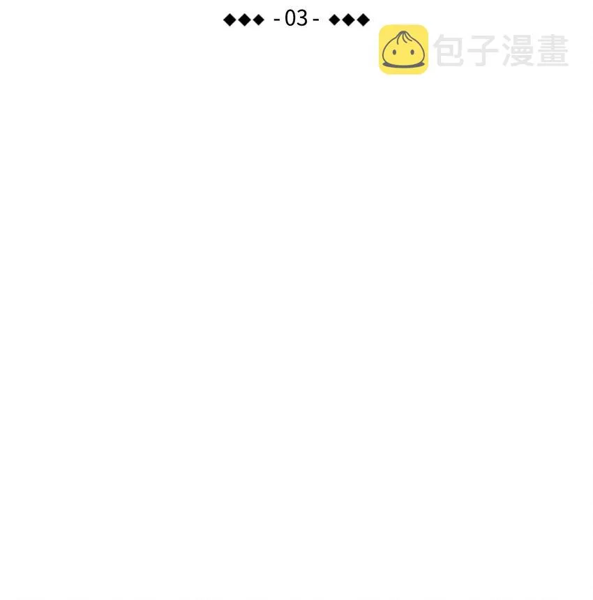 03 搬家3 第9页