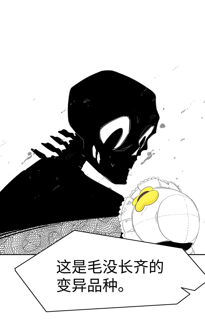 03 搬家3 第11页
