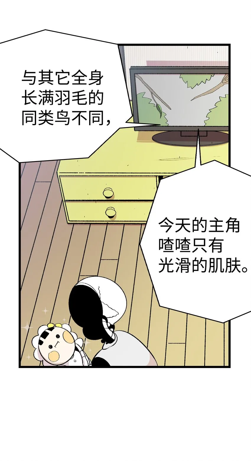 03 搬家3 第12页